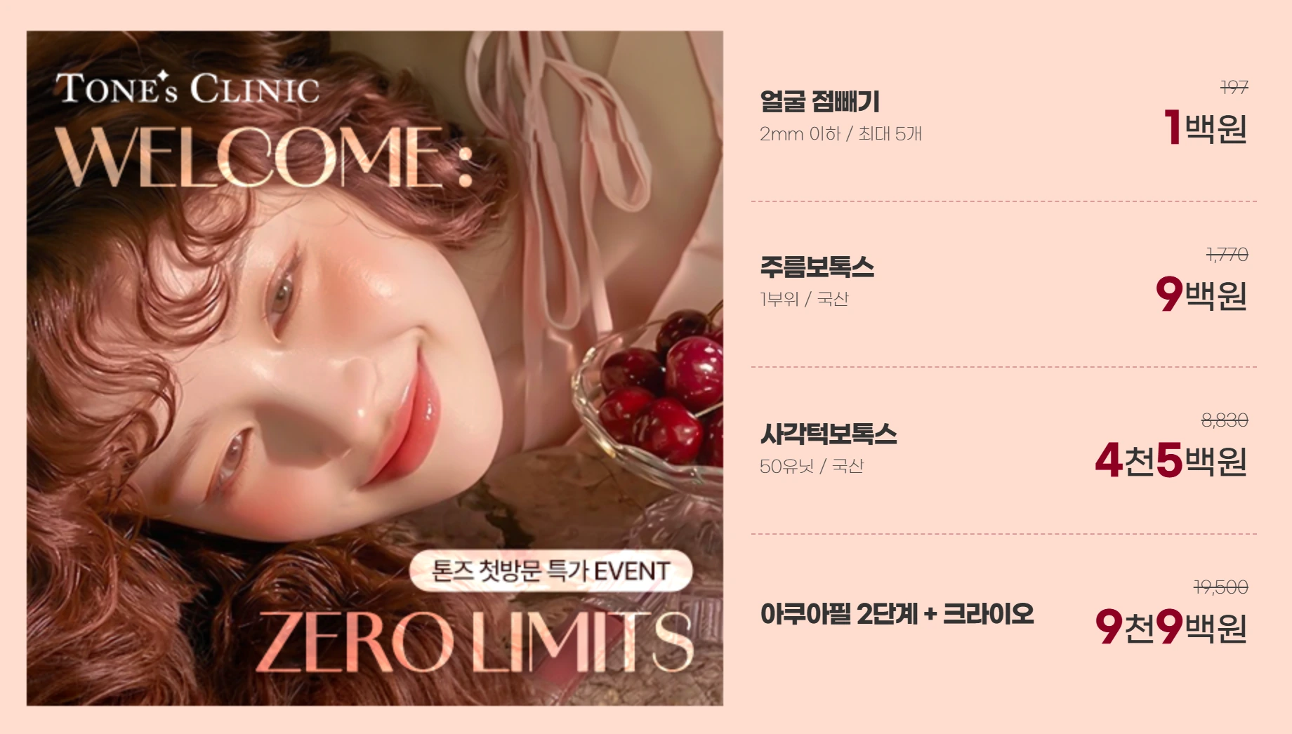팝업